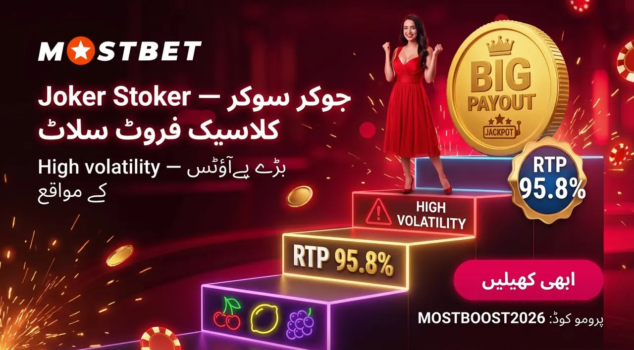 Joker Stoker slot at Mostbet