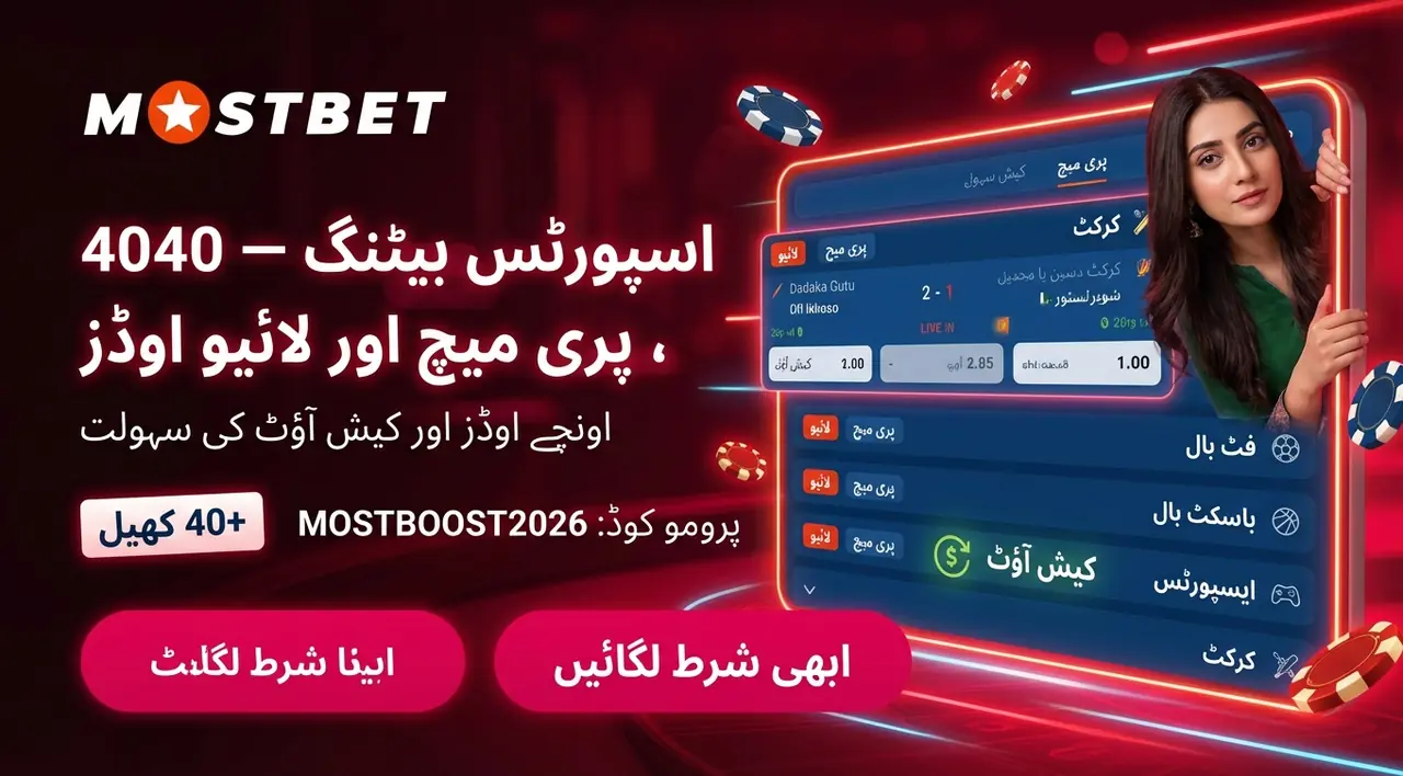 Mostbet services bonuses payments and mobile access