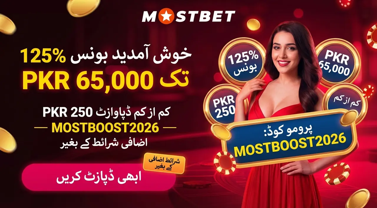 Mostbet payment methods in Pakistan