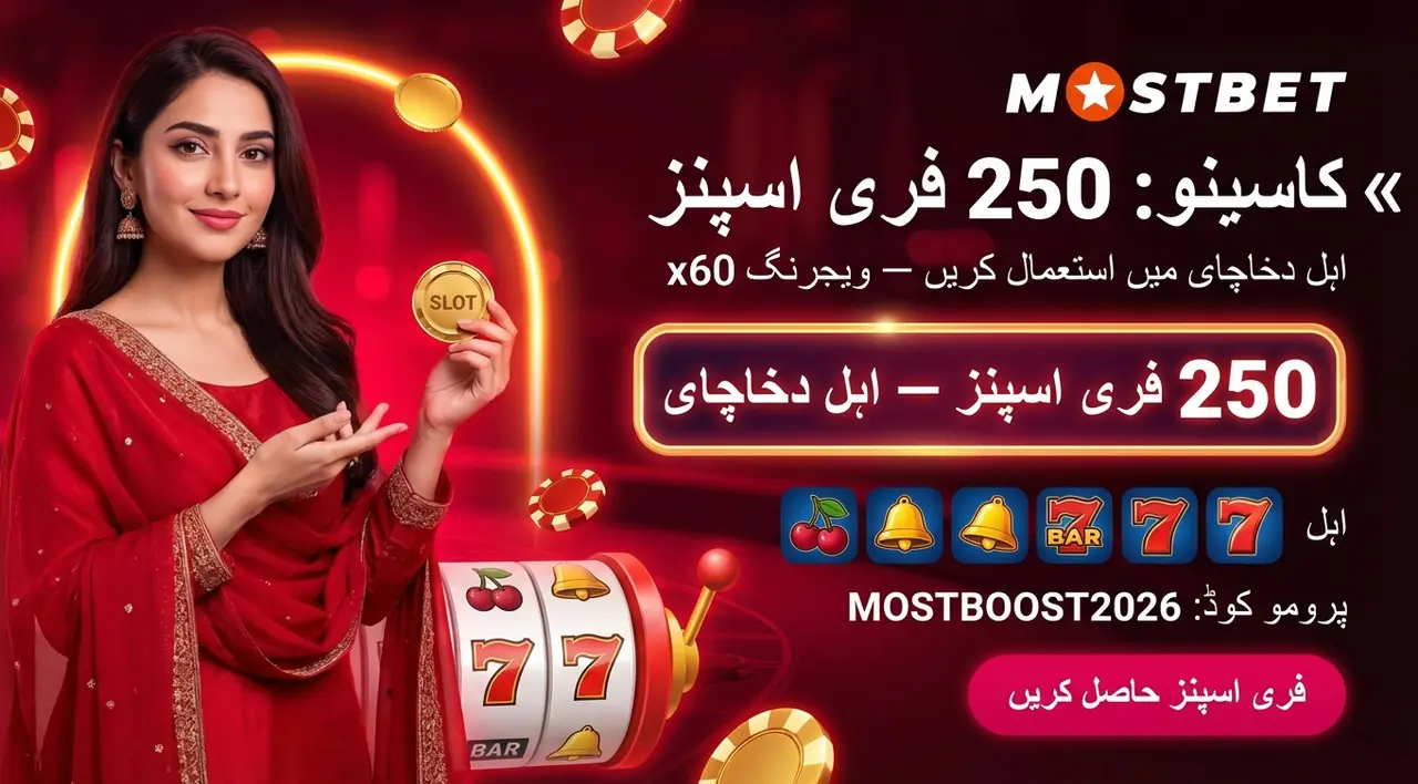 Free spins in the casino section