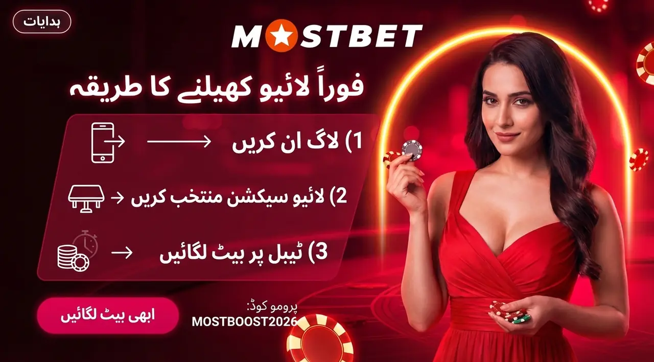 Quick guide to starting live casino play at Mostbet