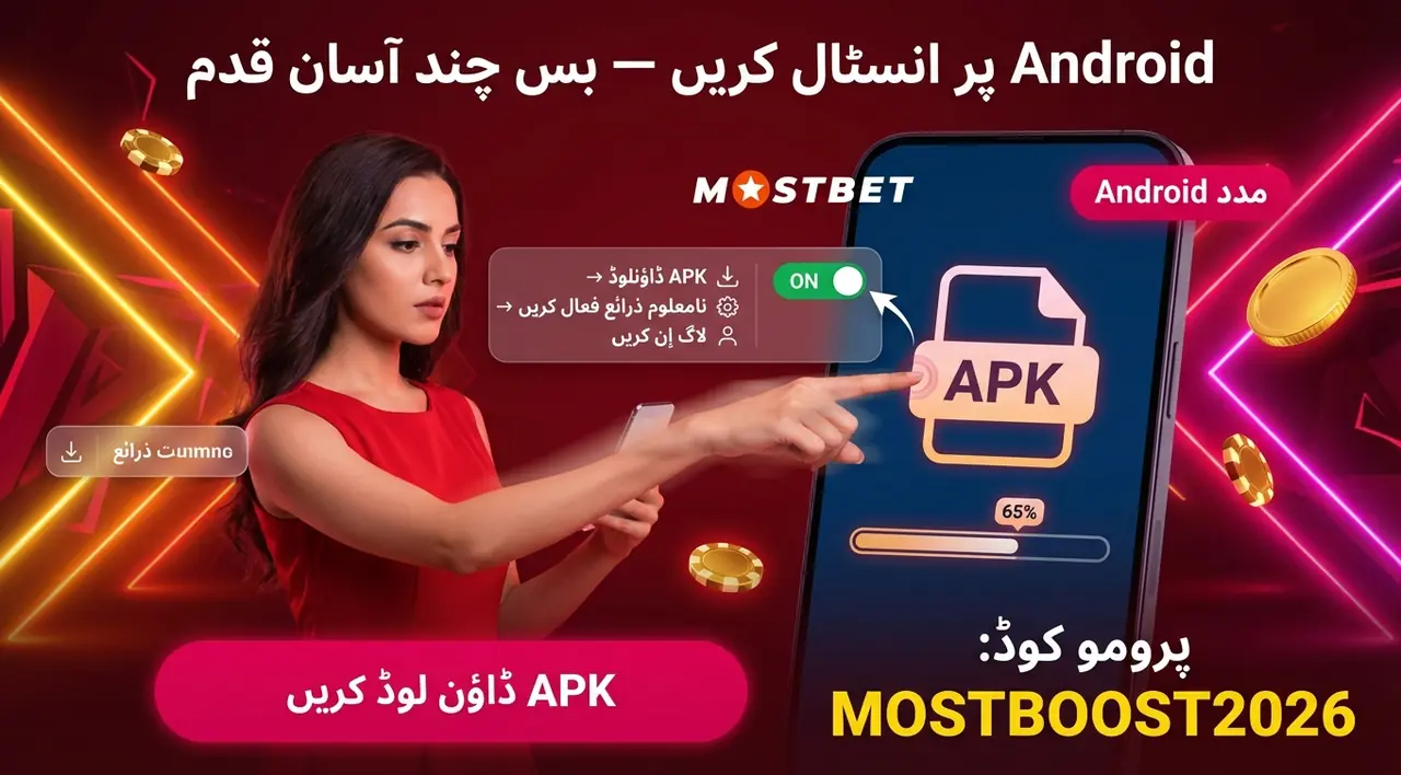 Download and install the Mostbet APK on Android