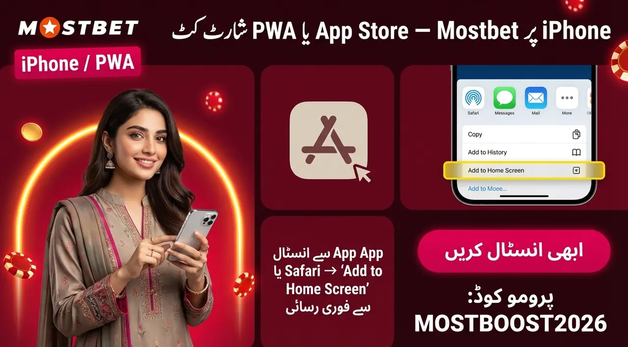Install the Mostbet App on iPhone through iOS or PWA