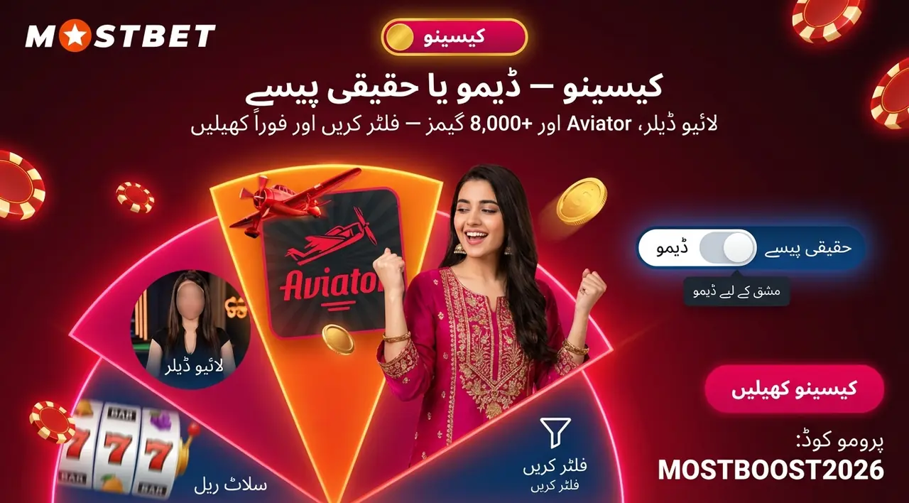 Casino in the Mostbet App: slots, live dealer and fast games