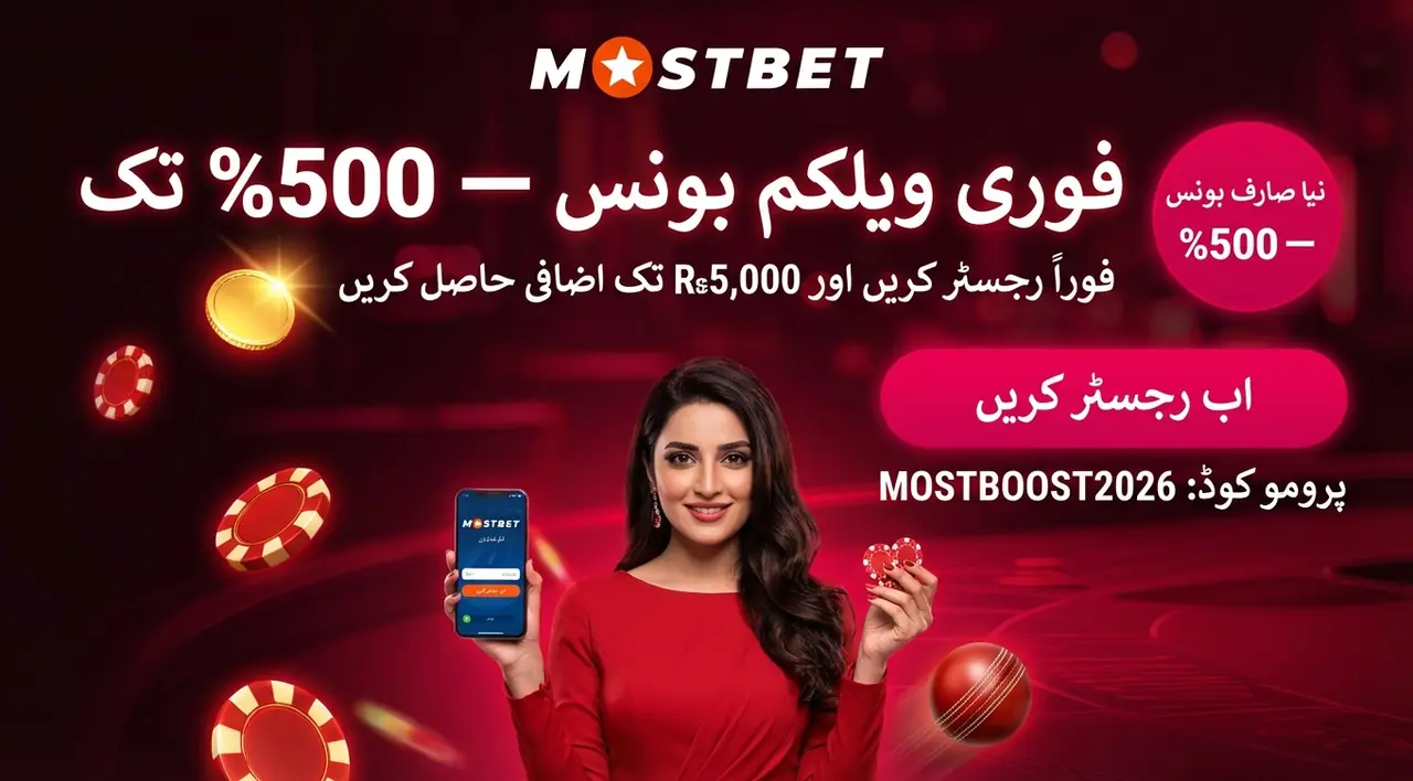 Mostbet Pakistan Review: sportsbook, casino and full verdict
