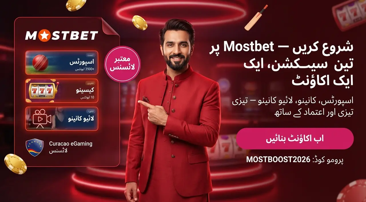 Mostbet Pakistan full platform overview