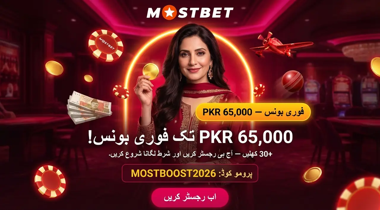 Mostbet Registration Pakistan: complete sign-up guide