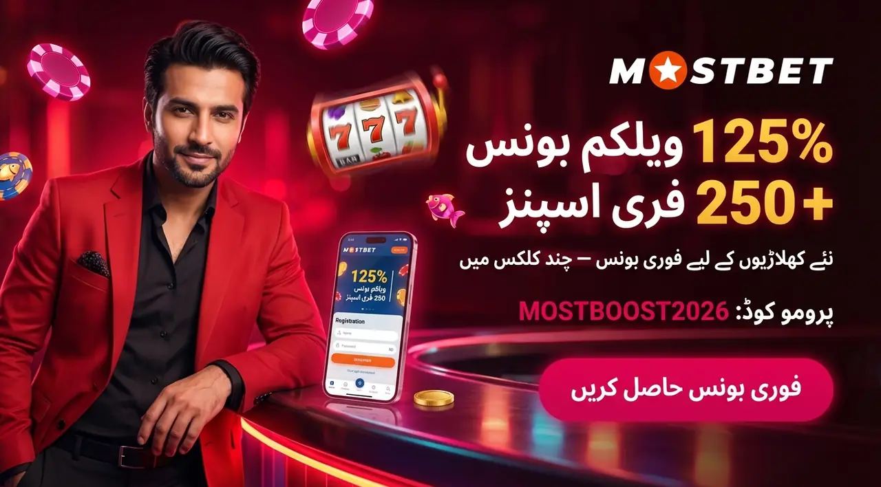 Mostbet registration process in Pakistan