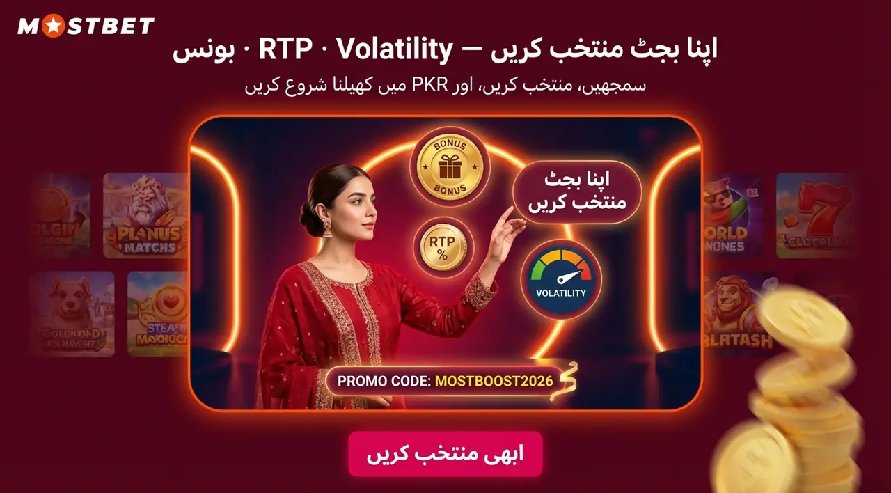 RTP, volatility and bonus features in slots