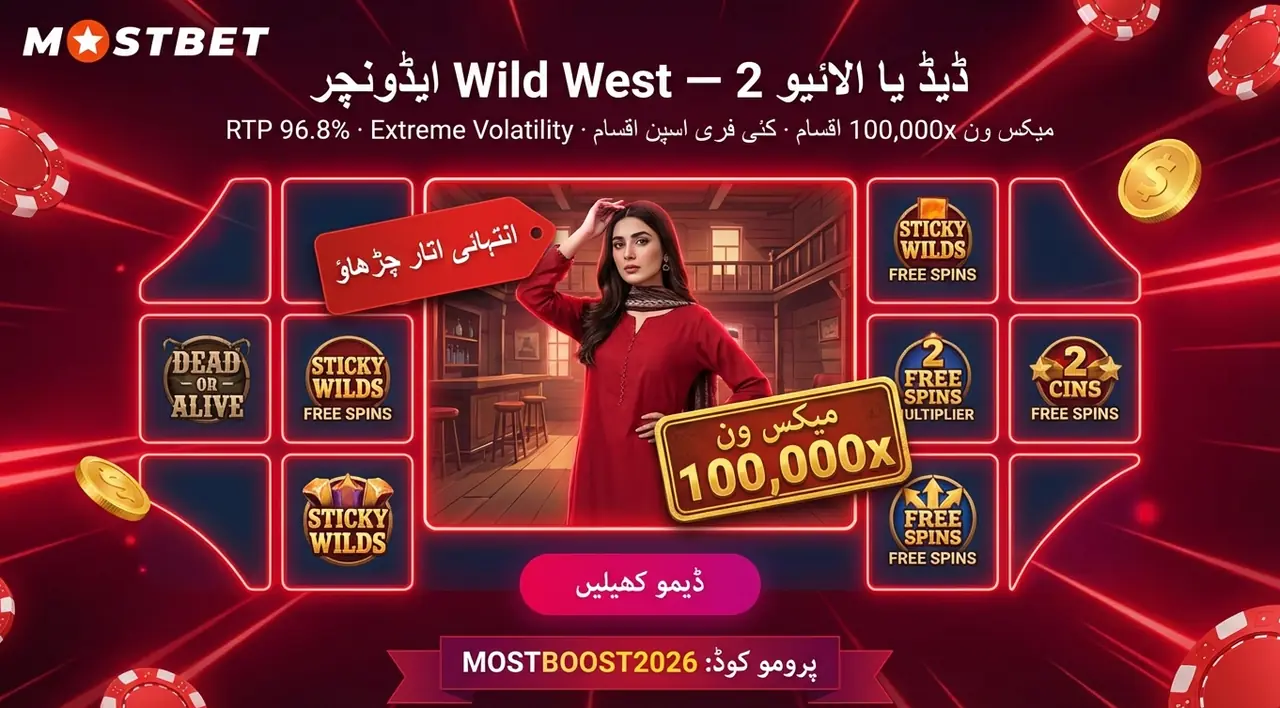 Dead or Alive 2 slot at Mostbet